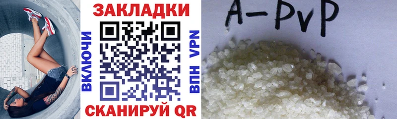 Что такое Кологрив МДМА Меф АМФ Канабис А ПВП