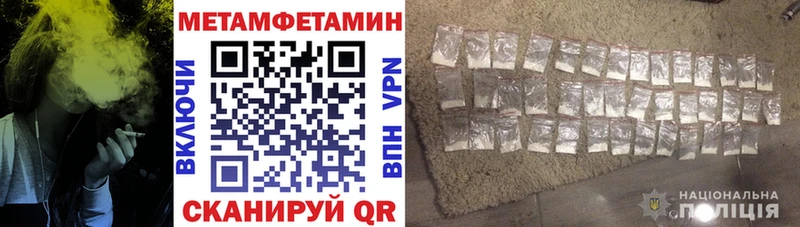 АМФ 98% где можно купить наркотик Кологрив