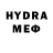 Бошки Шишки THC 21% Eduard Humarov