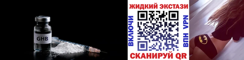 Бутират 1.4BDO  Кологрив 