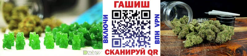 цена   Кологрив  Печенье с ТГК конопля 