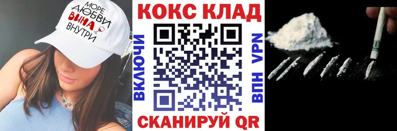 COCAIN Колумбийский  Кологрив 
