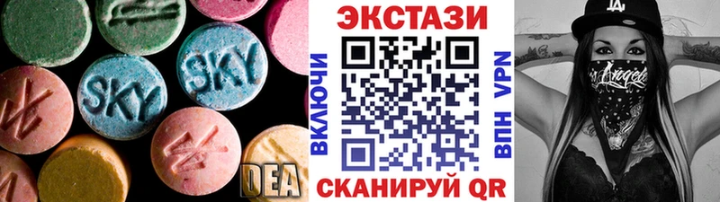 Экстази таблы  Кологрив 