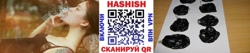 ГАШ хэш Кологрив