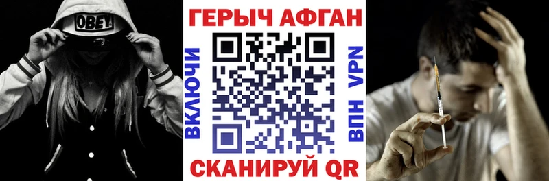 Героин хмурый  купить наркотики цена  Кологрив 