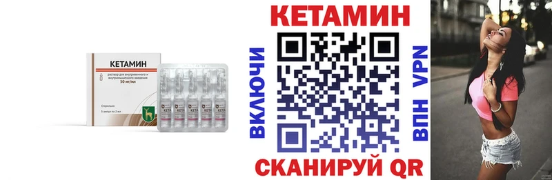 Кетамин ketamine  закладки  OMG зеркало  Кологрив 