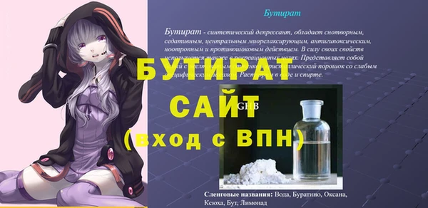 метадон Аркадак