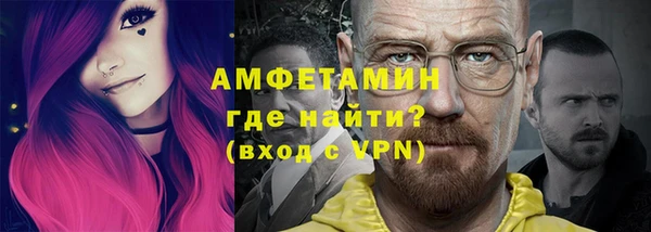 молекула духа Валдай