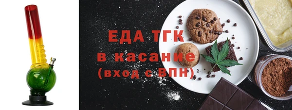 прущие грибы Арсеньев