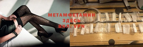 метадон Аркадак