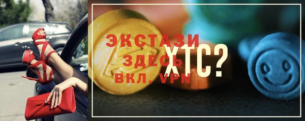 прущие грибы Арсеньев