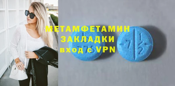 метадон Балахна
