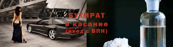 прущие крисы Баксан