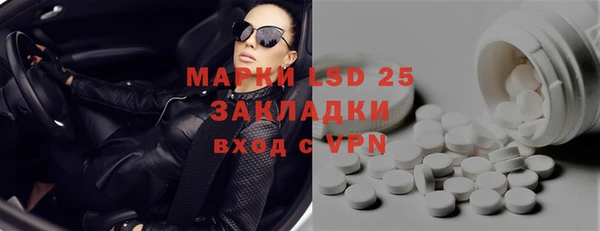 а пвп мука Армянск
