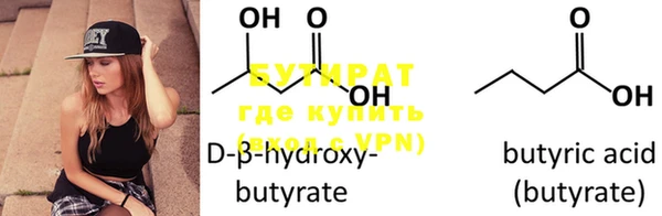 mdma Бутурлиновка