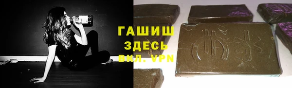 метадон Балахна