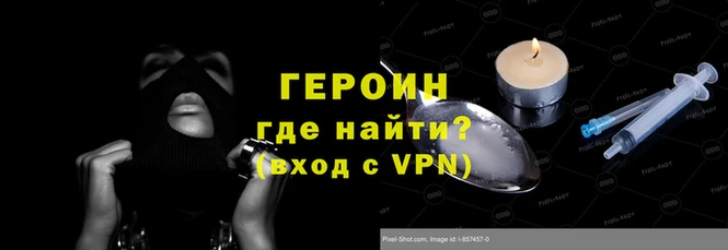 прущие грибы Арсеньев