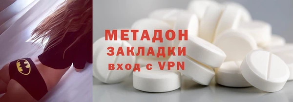 метадон Аркадак