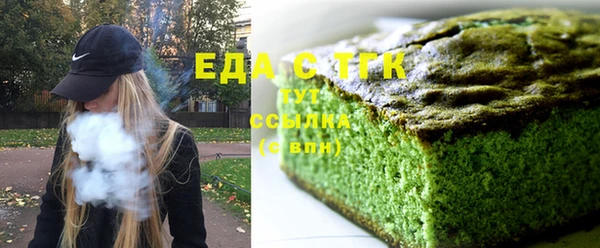 прущие грибы Арсеньев