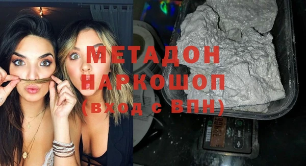 метадон Балахна