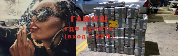 а пвп мука Армянск