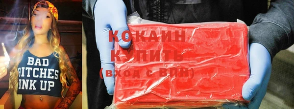 метадон Балахна