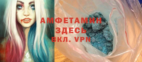 а пвп мука Армянск