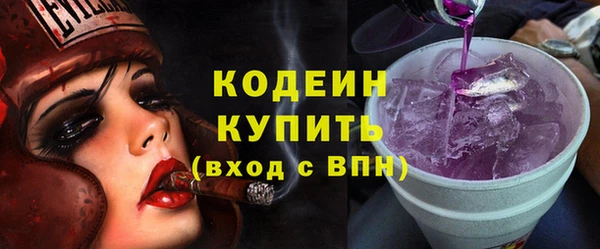 прущие грибы Арсеньев