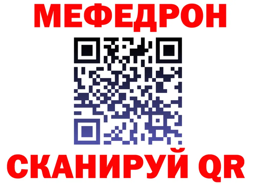 Меф мука ссылка это mega Кологрив