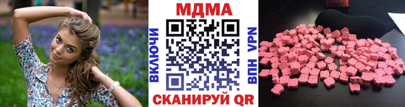 МДМА молли  закладка  Кологрив 