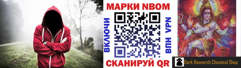 ОМГ ОМГ ссылка Кологрив Марки NBOMe 1500мкг купить