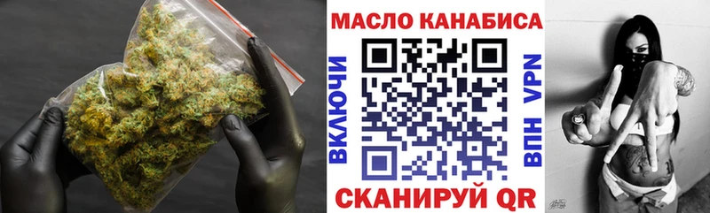 ТГК гашишное масло  Кологрив 